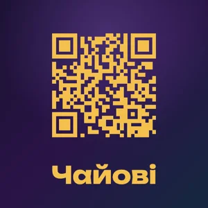 Чайові через QR